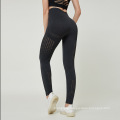 High-waisted, tummy tuck and butt lift fitness pants knitted quick-dry, breathable yoga pants